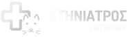 Κτηνιατρείο Σωτηρίου